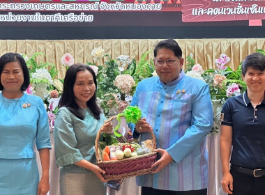 สำนักงานสหกรณ์จังหวัดหนองคาย เข้าร่วมโครงการ “สภากาแฟ ... พารามิเตอร์รูปภาพ 2